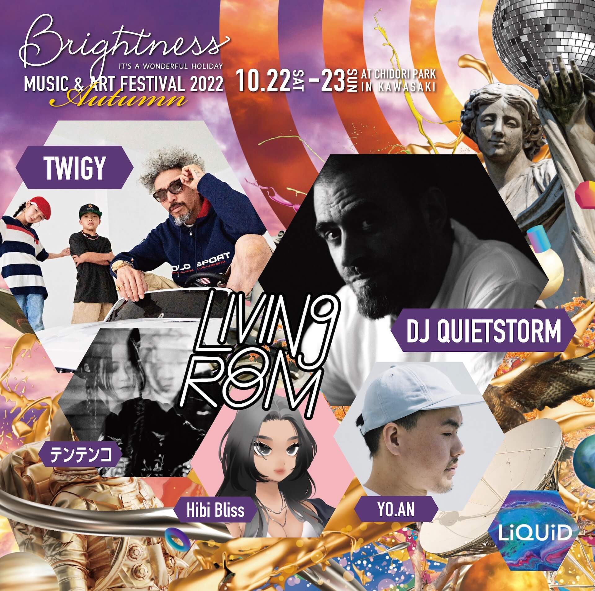 Brightness - Music & Art Festival 2022 Autumn＞最終ラインナップ 
