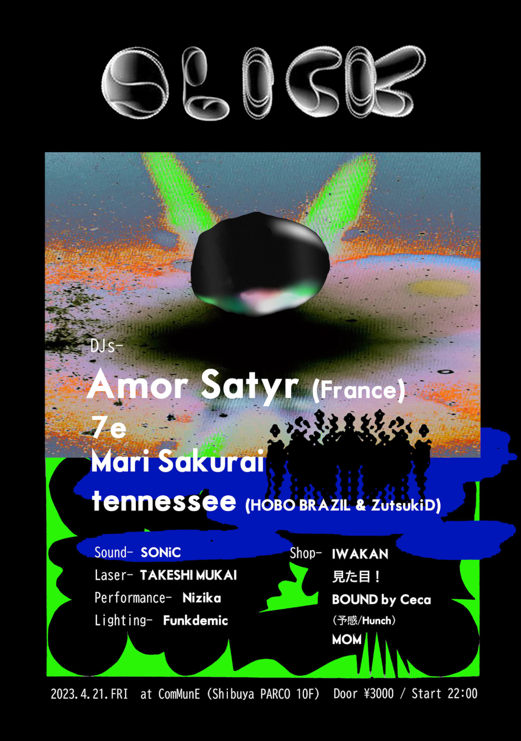 Amor Satyrの初来日が決定｜オープンマインドな居場所を提供するレイヴ