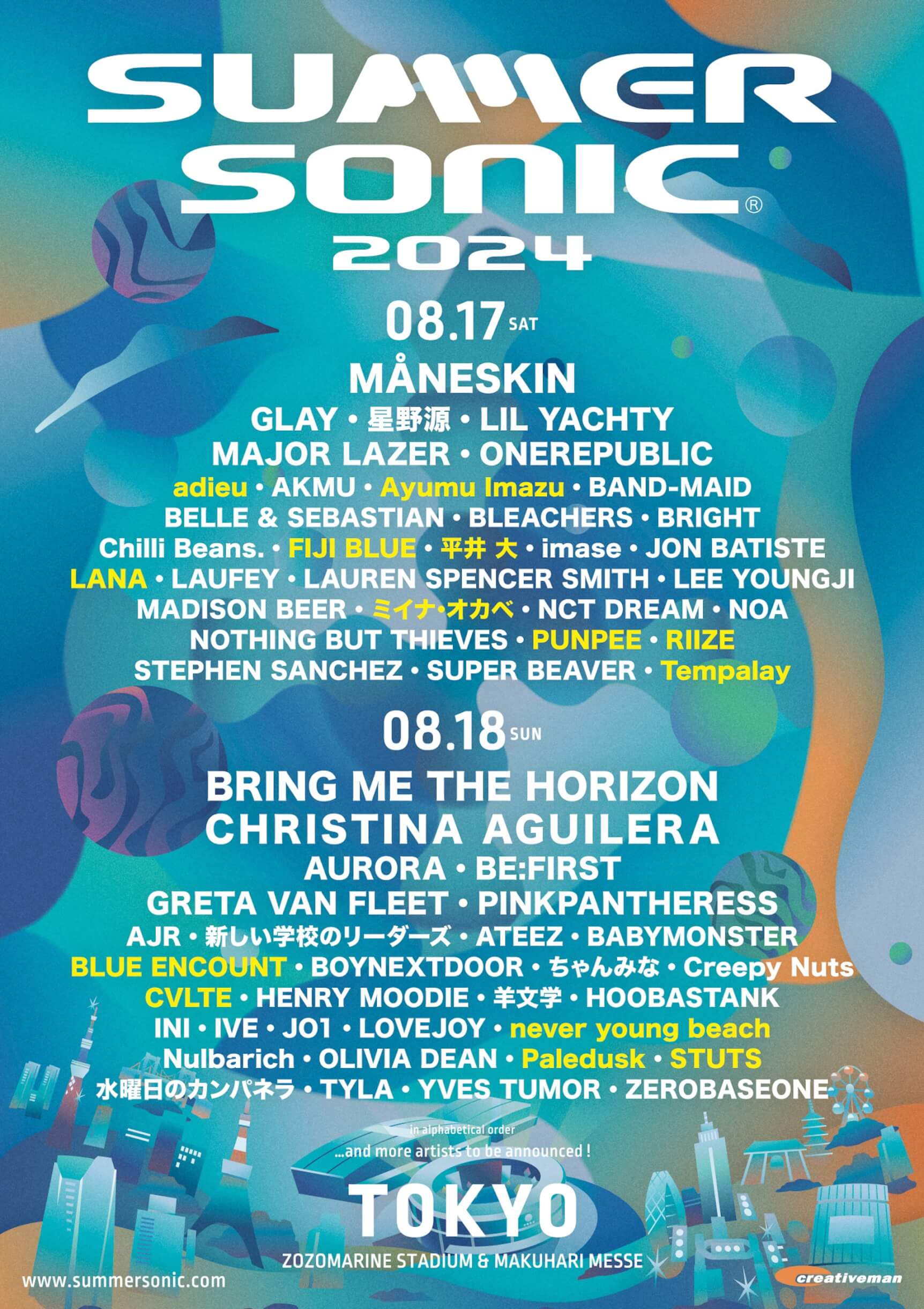 ＜SUMMER SONIC 2024＞第五弾ラインナップが発表｜RIIZE、STUTS、PUNPEE、LANA、adieu、Paleduskら