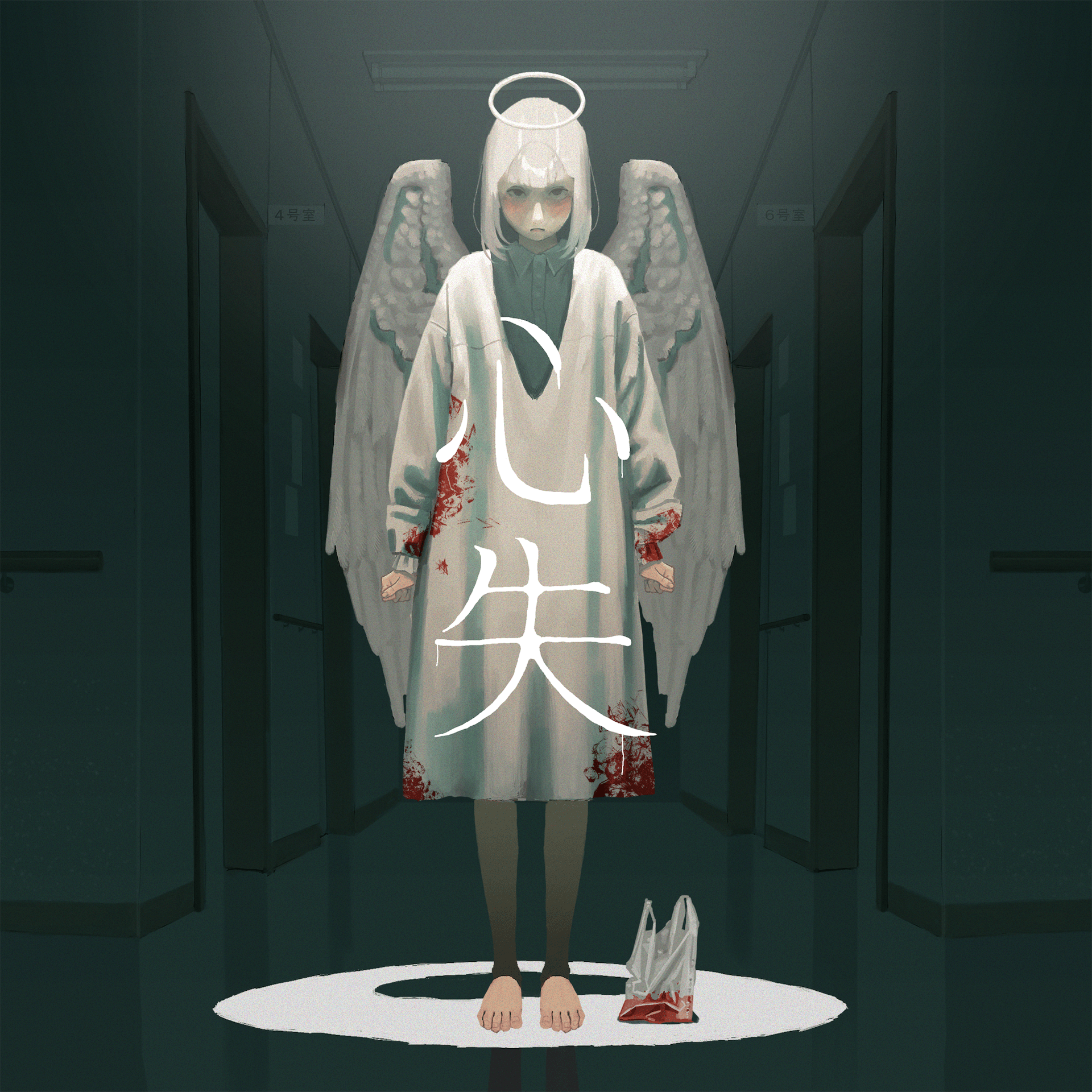 ボカロP 浮足立が9thシングル “心失”を7月23日（水）に配信 6bc13cbde849f1bece25fea78039f756