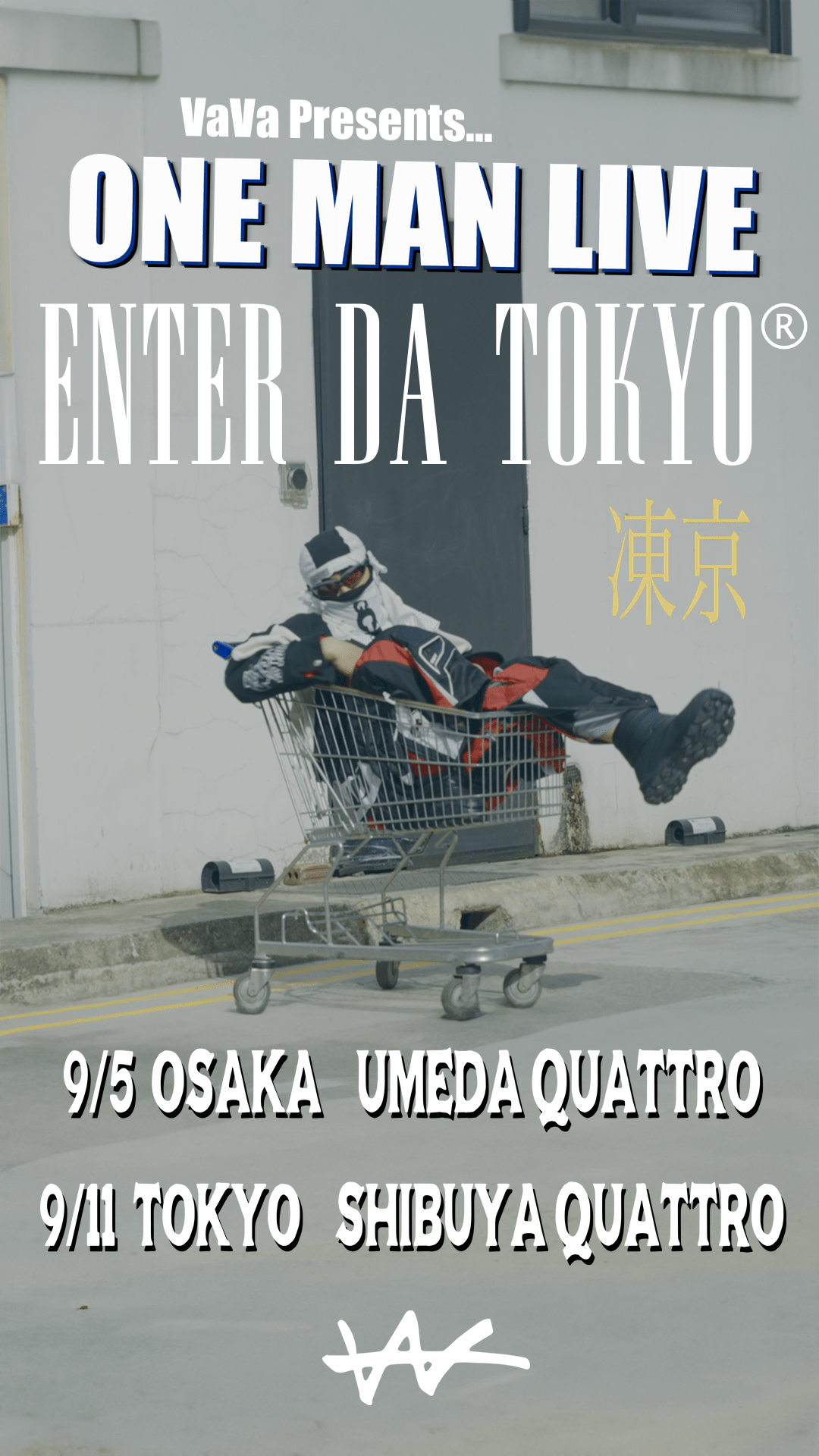 テープサウンドを施したVaVa最新EP『ENTER DA 凍京®』CHOPPED & SCREWED VER.がリリース main-2