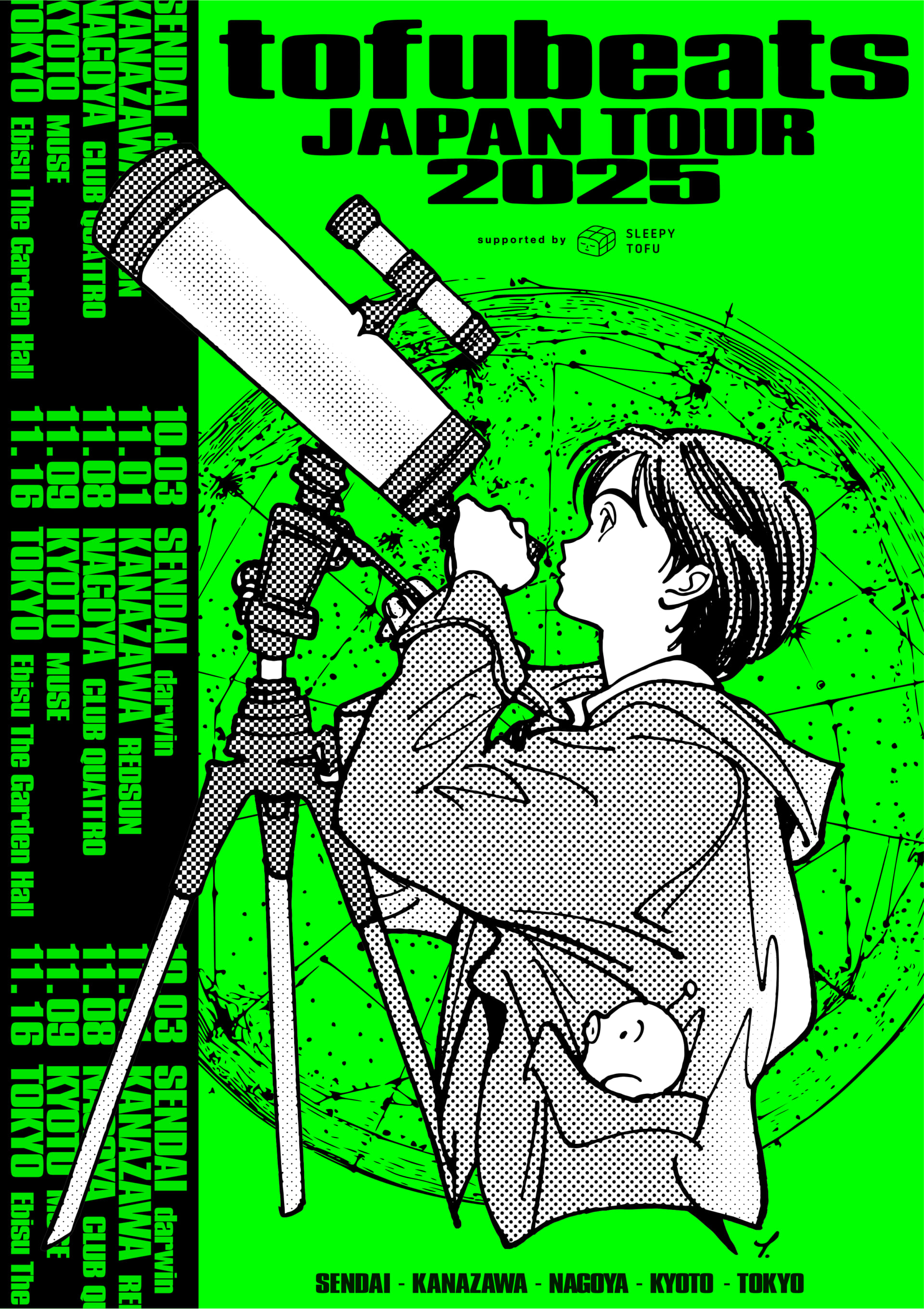 tofubeats主宰レーベル〈HIHATT〉がTIGER MOUNTAINにて5日間限定のPOP-UPを急遽開催 20250903_TBJT2025_flyer-1920x2719