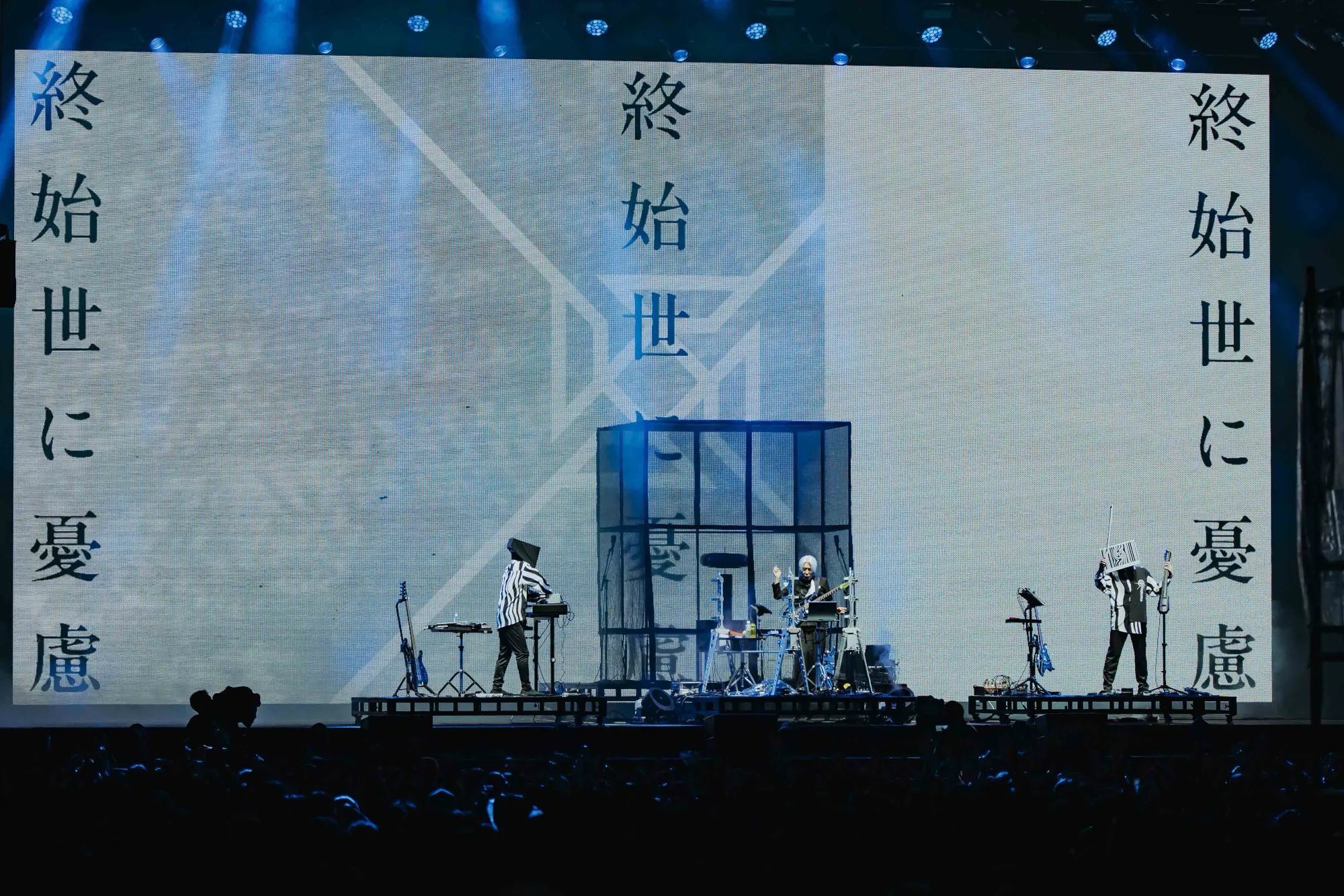 振り返るフジロック2026｜平沢進＋会人 | Qetic